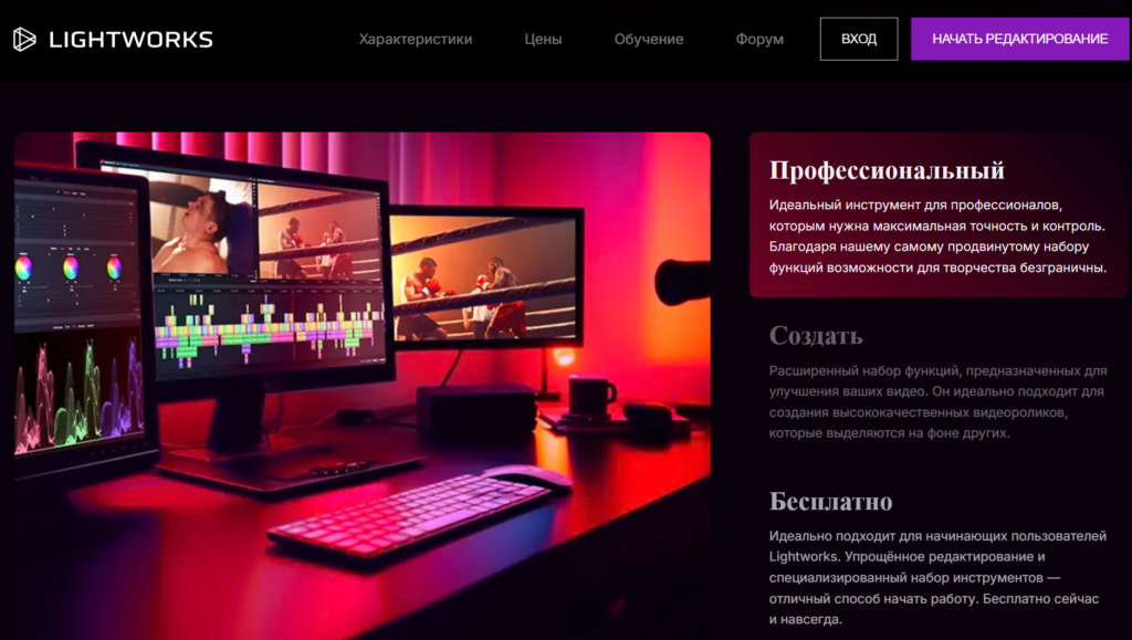 waynetbiz.ru Обзор бесплатных видеоредакторов.Статья поможет читателям выбрать подходящий инструмент для создания и редактирования видео без финансовых затрат.