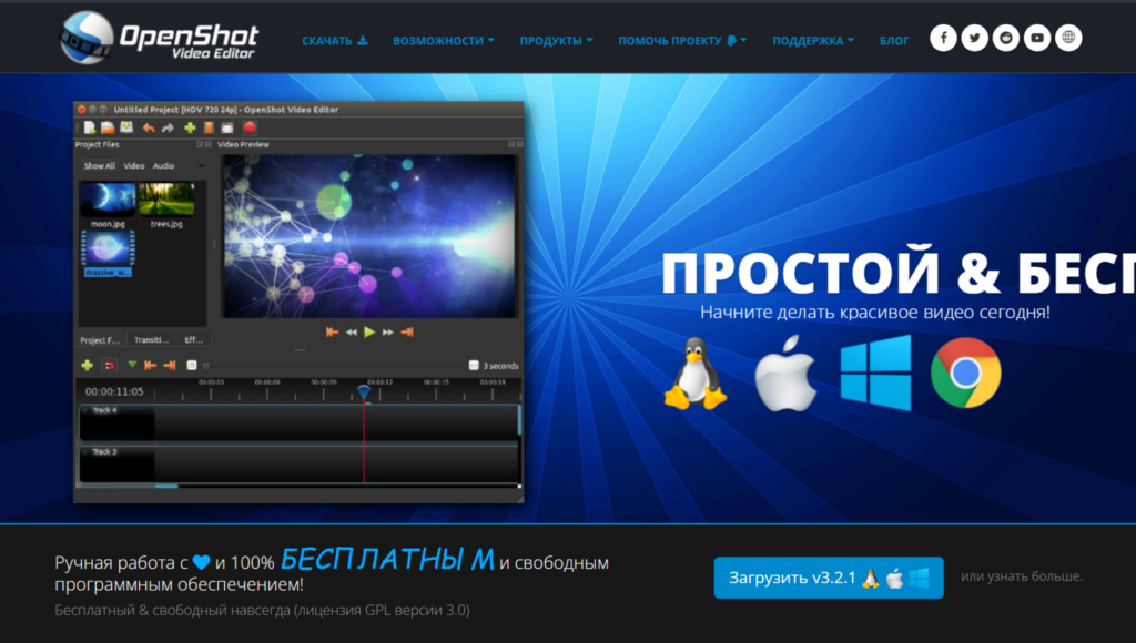waynetbiz.ru Обзор бесплатных видеоредакторов.Статья поможет читателям выбрать подходящий инструмент для создания и редактирования видео без финансовых затрат