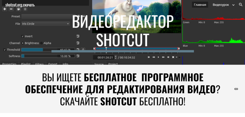 waynetbiz.ru Обзор бесплатных видеоредакторов.Статья поможет читателям выбрать подходящий инструмент для создания и редактирования видео без финансовых затрат