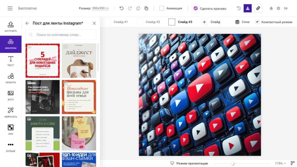 waynetbiz.ru SUPA Это платформа, которая позволяет создавать профессиональный контент без необходимости обладать специальными навыками в дизайне бесплатно