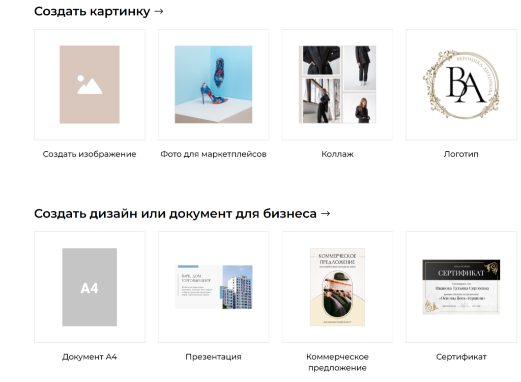 waynetbiz.ru SUPA Это платформа, которая позволяет создавать профессиональный контент без необходимости обладать специальными навыками в дизайне бесплатно