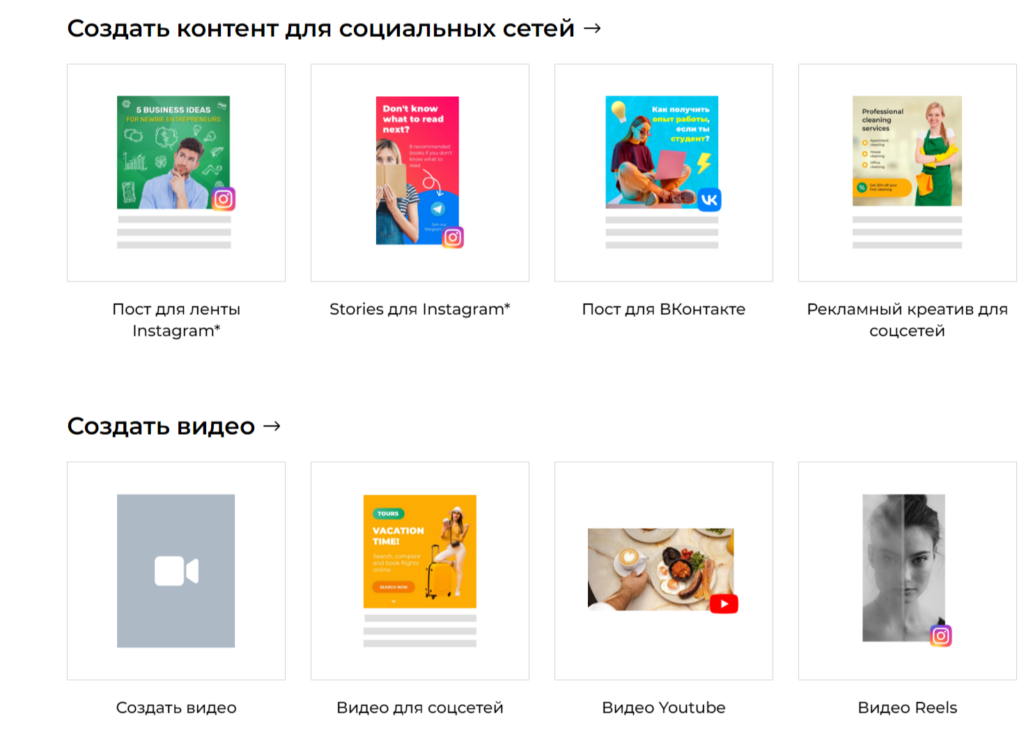 waynetbiz.ru SUPA Это платформа, которая позволяет создавать профессиональный контент без необходимости обладать специальными навыками в дизайне бесплатно