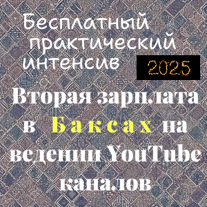 Банер